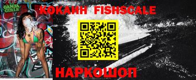 мефедрон VHQ Аргун