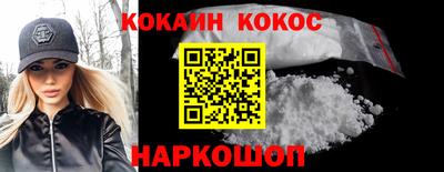 соль ск Абакан
