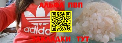 мефедрон VHQ Аргун