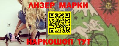 мескалин Апрелевка