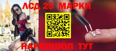 мескалин Апрелевка