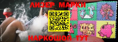 СК Апшеронск