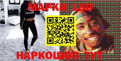 мескалин Апрелевка