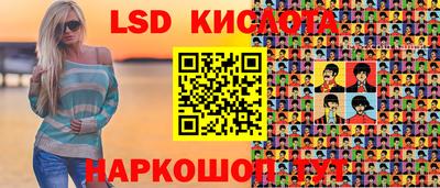 СК Апшеронск