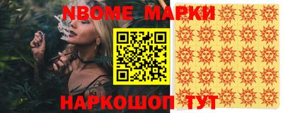 меф Апрелевка