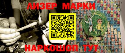 мескалин Апрелевка