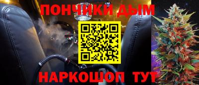 мефедрон VHQ Аргун