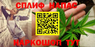 меф Апрелевка