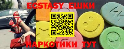 меф Апрелевка