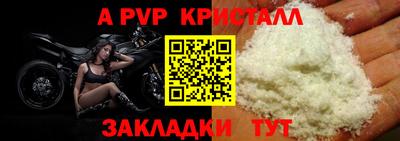меф Апрелевка