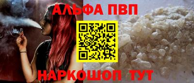 бутик Азнакаево