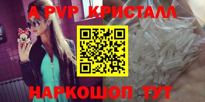 мефедрон VHQ Аргун