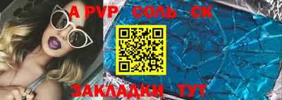 мескалин Апрелевка