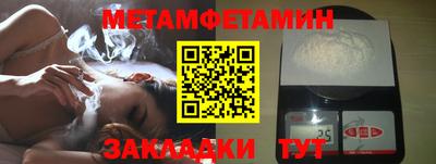 СК Апшеронск