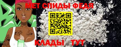 меф Апрелевка