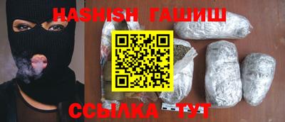 мефедрон VHQ Аргун