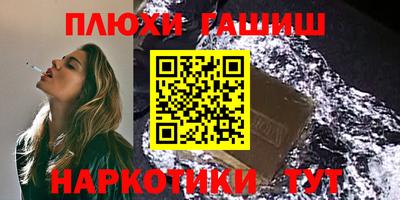 мефедрон VHQ Аргун