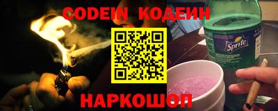 СК Апшеронск