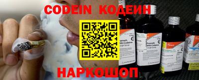 герыч Аргун