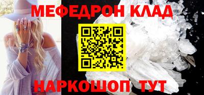 мескалин Апрелевка