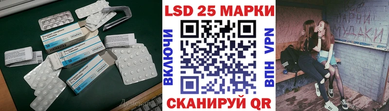 площадка Telegram  Астрахань  ЛСД экстази кислота  blacksprut ссылки 