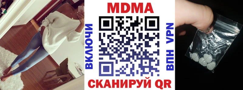 МДМА VHQ  Астрахань 