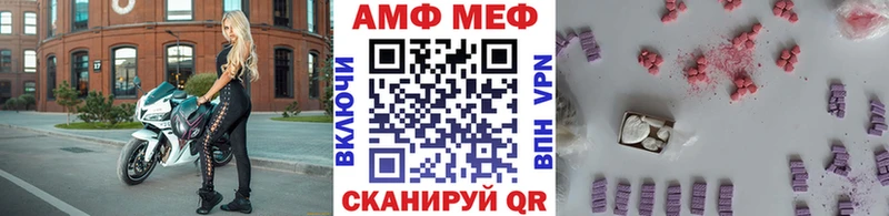 мориарти официальный сайт  купить наркоту  Астрахань  МЕТАМФЕТАМИН Декстрометамфетамин 99.9% 