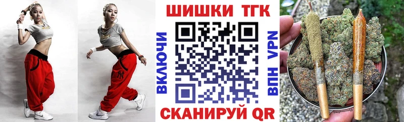 Бошки Шишки OG Kush  мега вход  Астрахань  где продают  