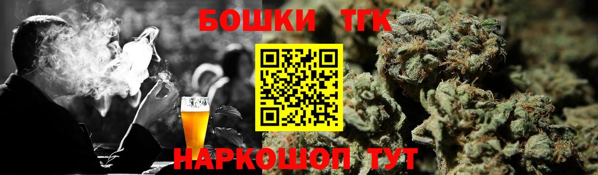 Шишки марихуана SATIVA & INDICA  Марихуана индика  Вход с VPN  Астрахань  Каннабис OG Kush 